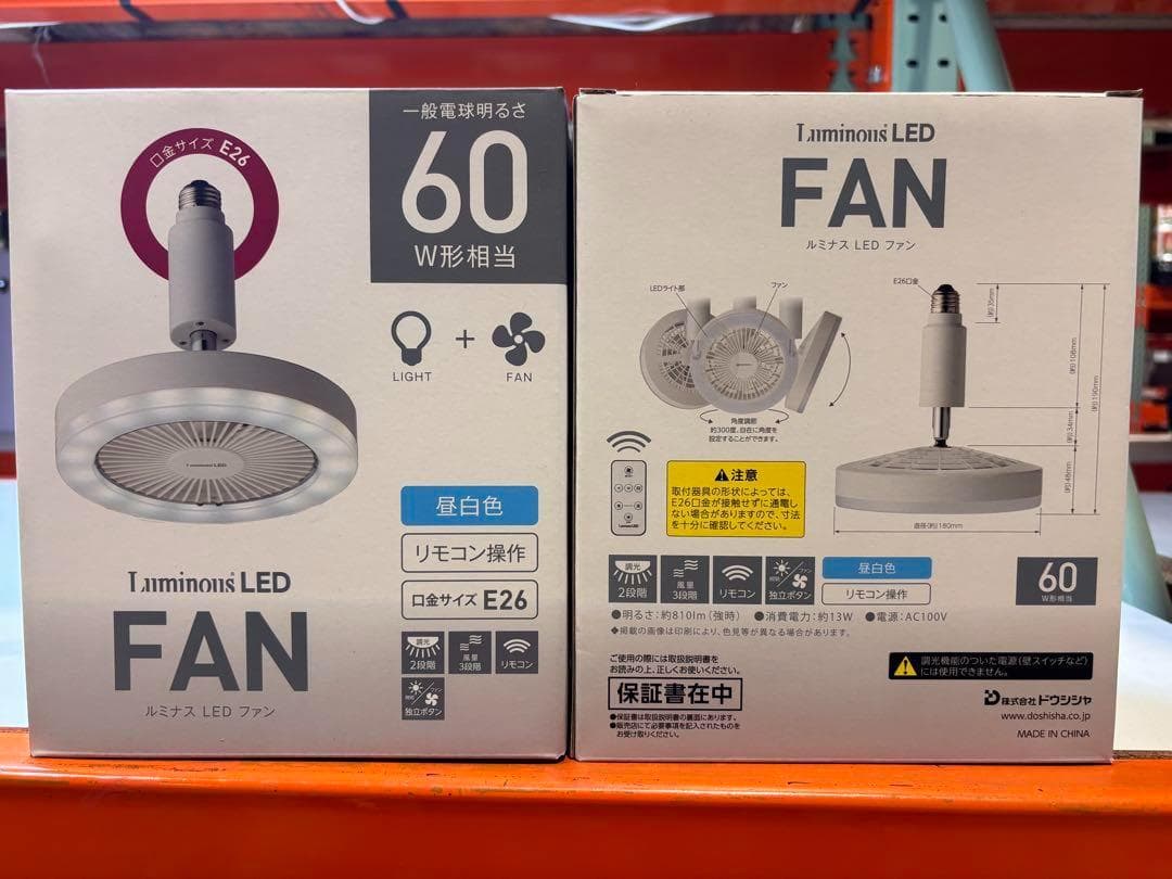 【新品2個セット】Luminous LED FAN ルミナスLEDファン
