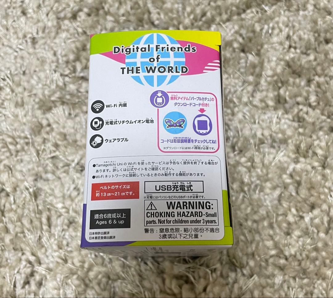 たまごっち uni パープル