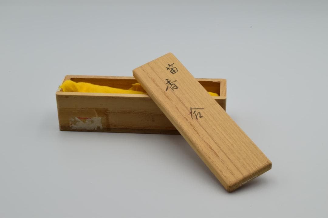北村葵春作 笛 香合 共箱付 木製・漆塗り