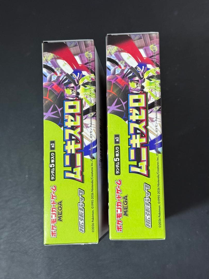 【ポケモンカード ムニキスゼロ】2BOXシュリンクなし　ペリペリ有り