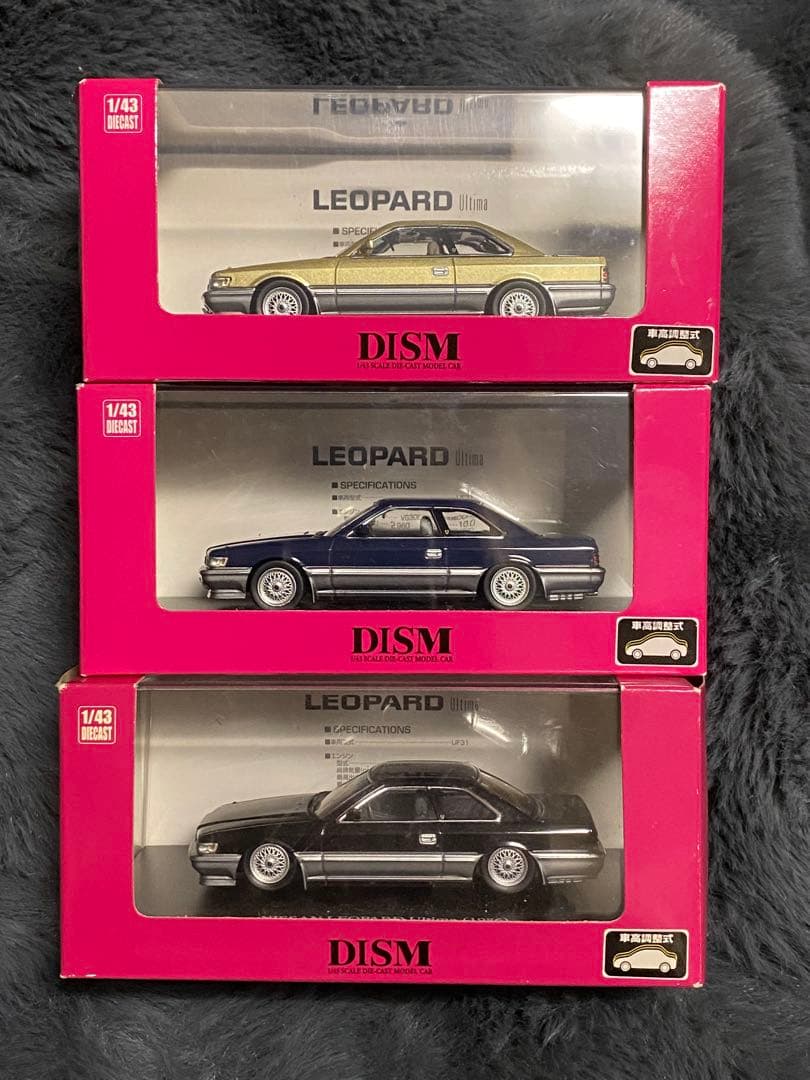 アオシマ　DISM 日産レパードF31 1986 3種セット