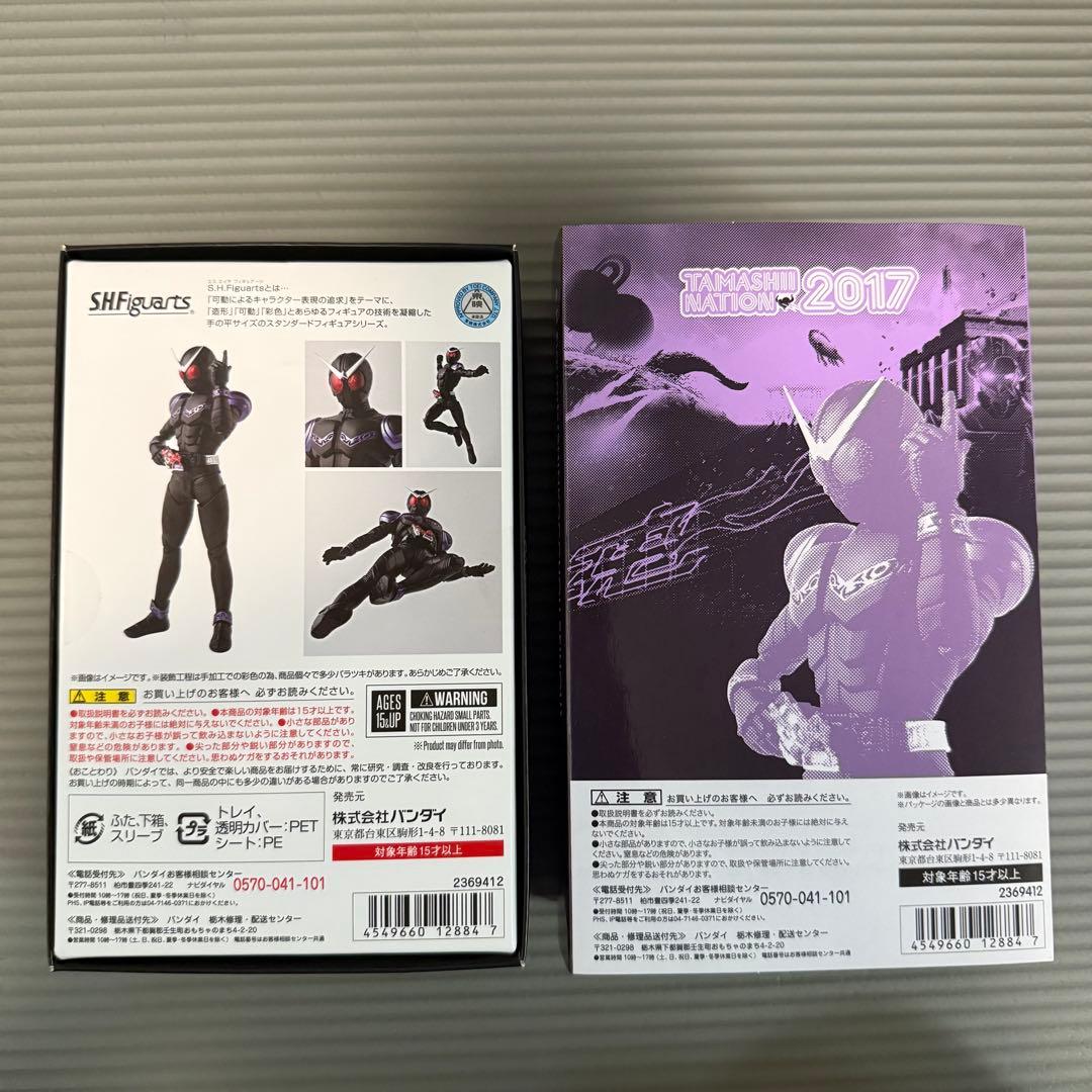 真骨彫S.H.フィギュアーツ仮面ライダーW 4体セット