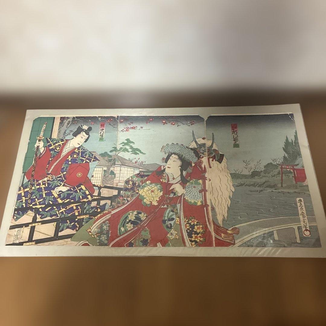本朝二十四考 八重垣姫-豊原国周　3枚続　浮世絵　　　　錦絵　※裏打ちあり