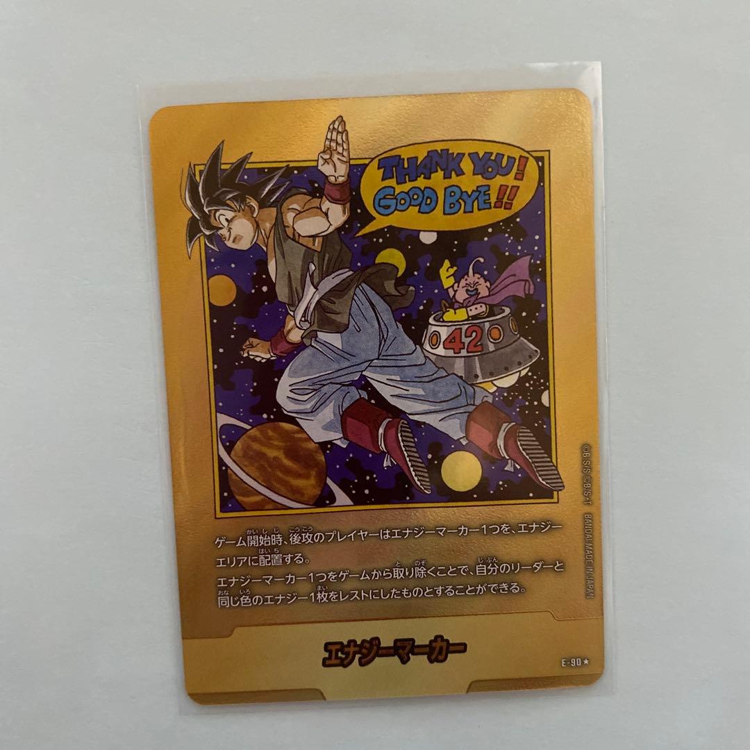 エナジーマーカー 042 ゴールドカード