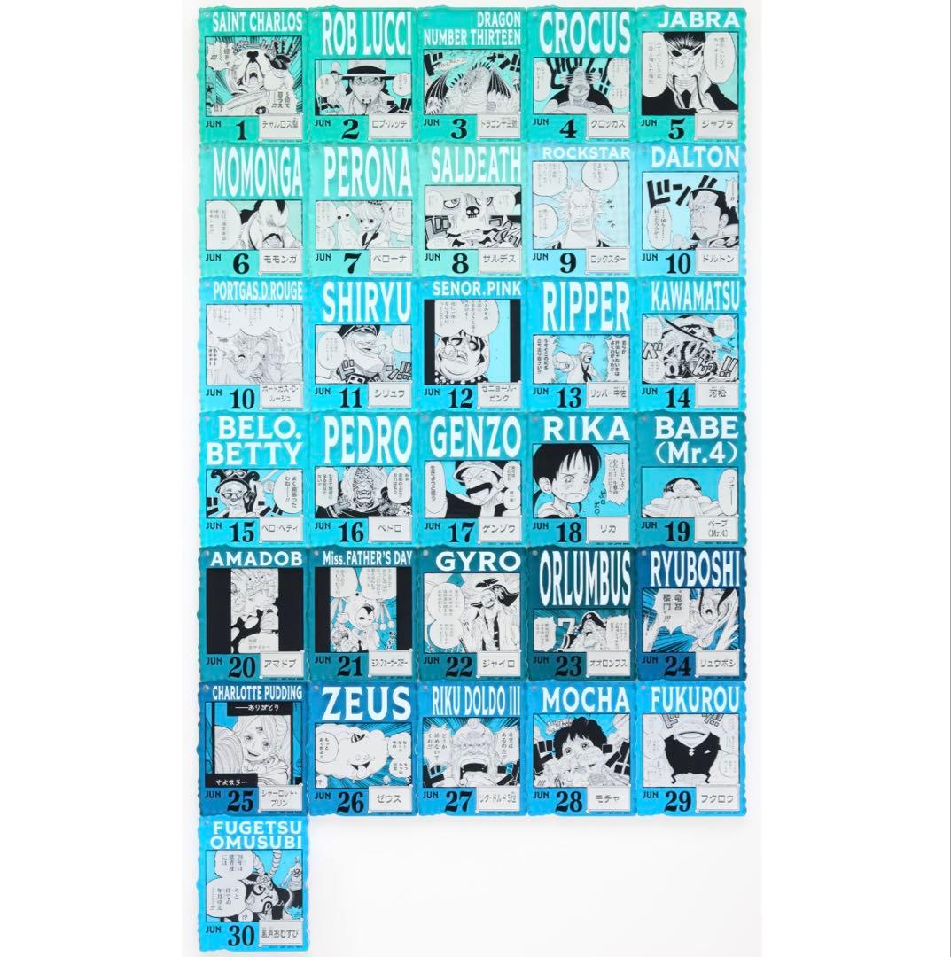 【ONE PIECE 】アクリルブロックチャーム 366日誕生日　4-6月