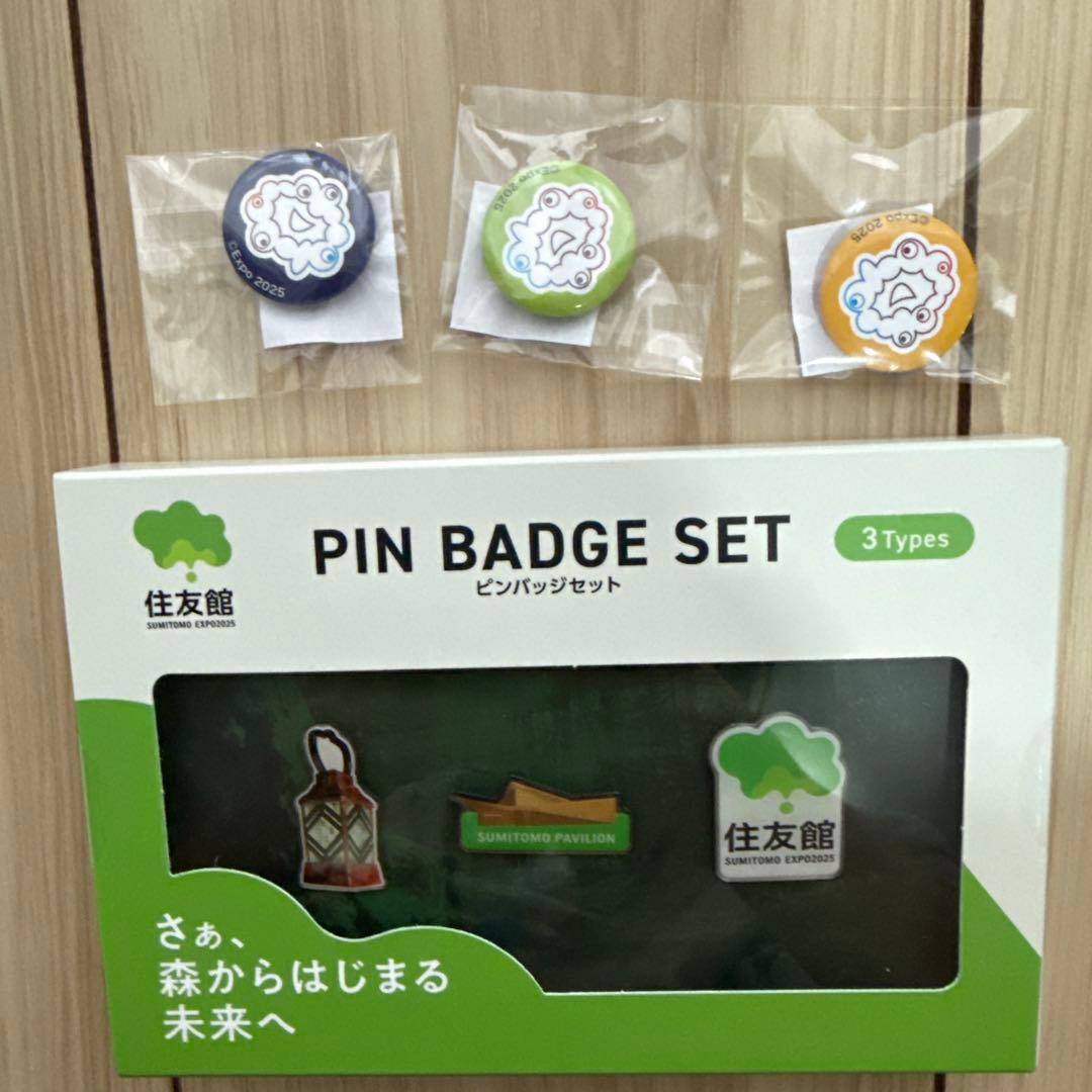 住友館　入手困難ピンバッチセット　おまけ付き