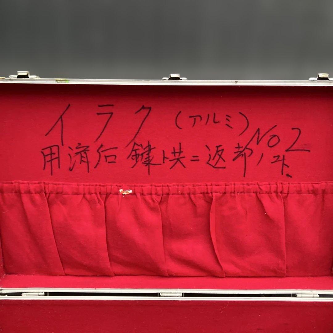 希少　大型　アルミキャリーケース　昭和レトロ　スーツケース　トラベルトランク