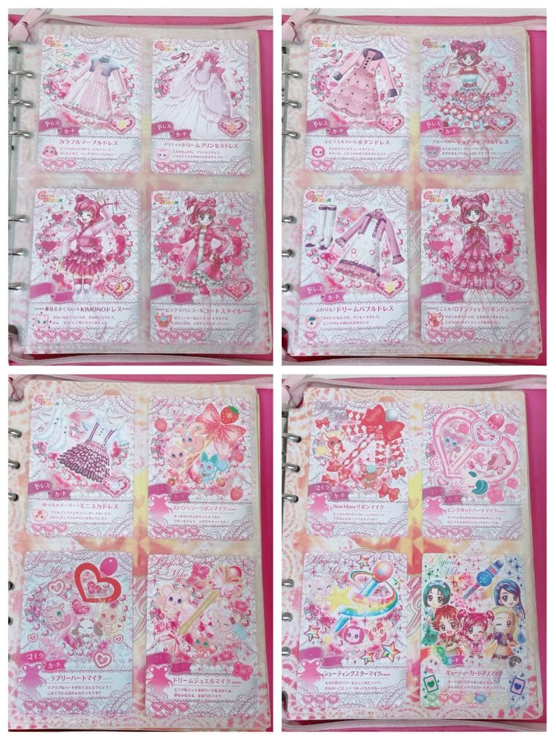 プリキュアドリームライブ データカードダス1st、2nd コンプセット +おまけ