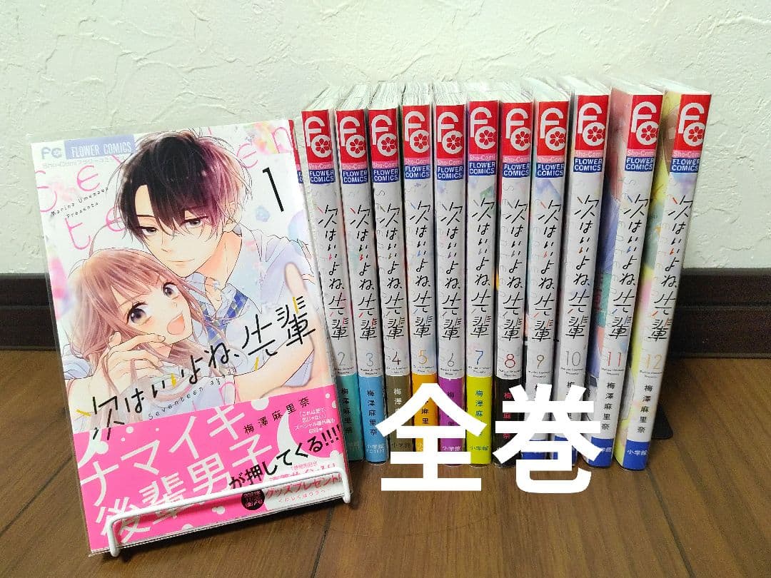 るん♪様 リクエスト 2点 まとめ商品 即購入❌