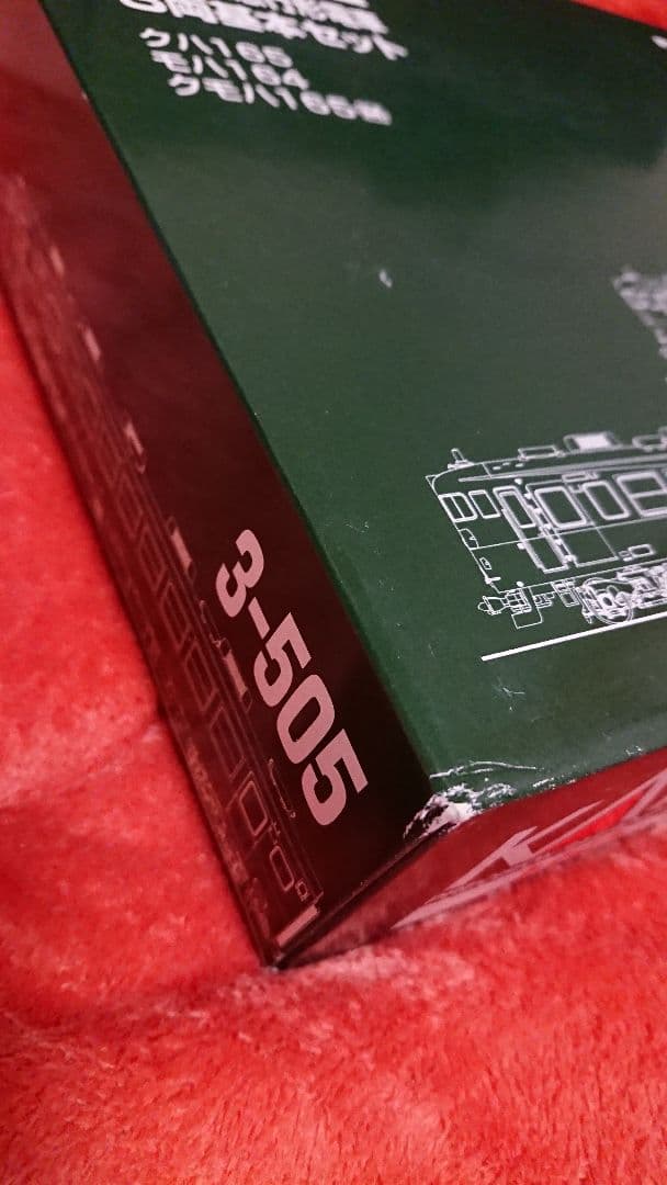 【希少価値あるお品】KATO☆505(基本セット)506(増結セット)新品