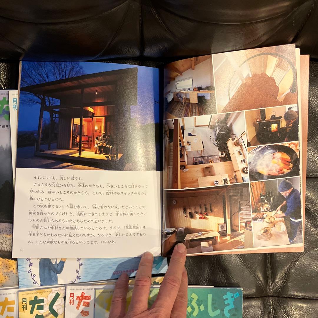 おすすめ！良質な児童書、たくさんのふしぎ 25冊セット