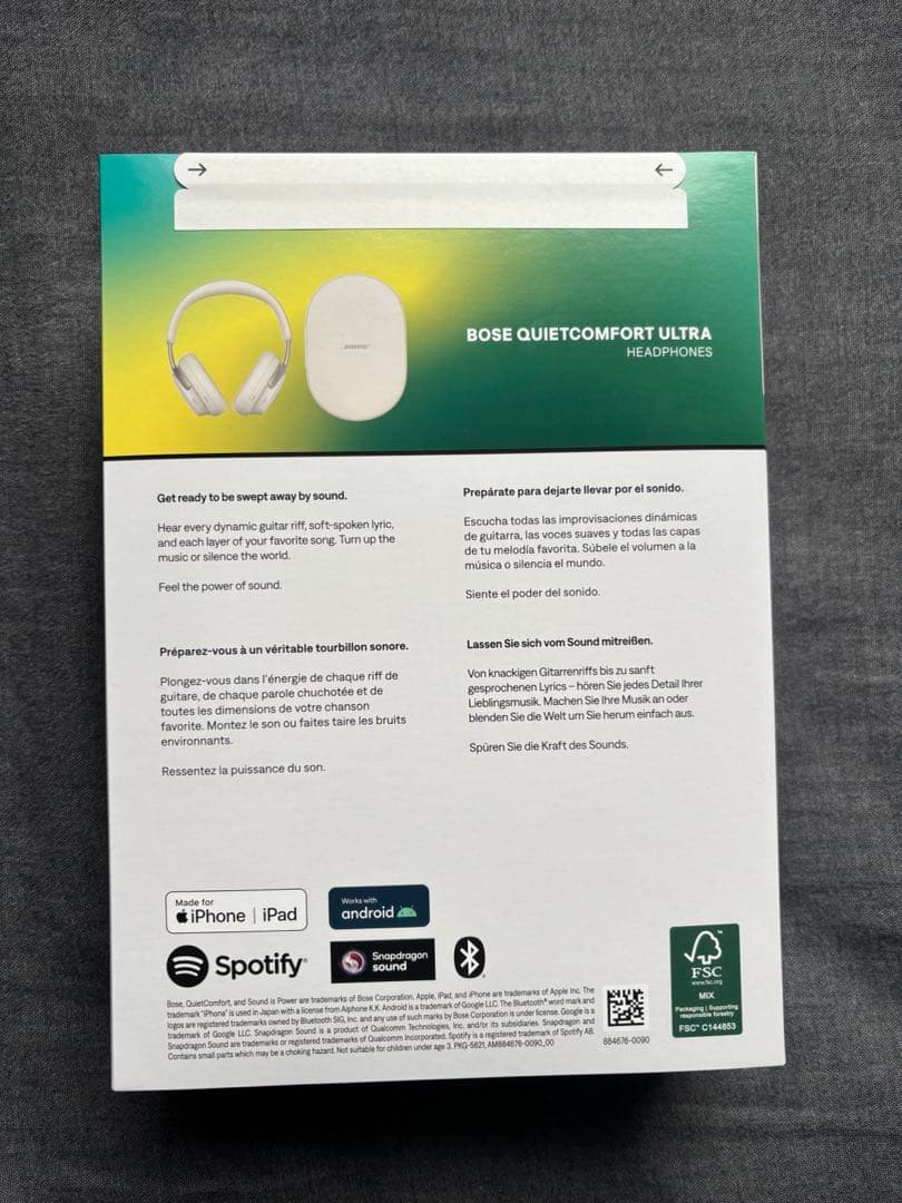 Bose QuietComfort Ultra ワイヤレス　ヘッドフォン