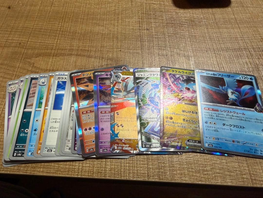 PSA10　リーリエの全力sr sm11b ドリームリーグ