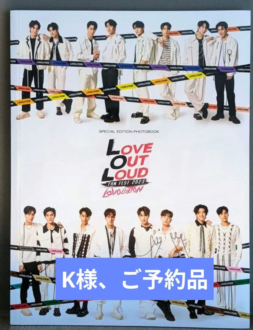 《未開封新品》 GMMTVグッズ3点セットFirstKhaotung