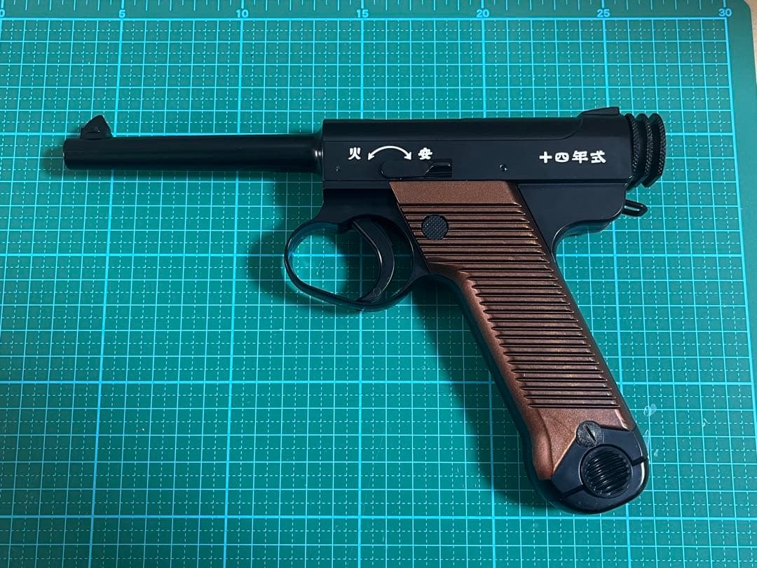 東京マルイ　南部十四年式