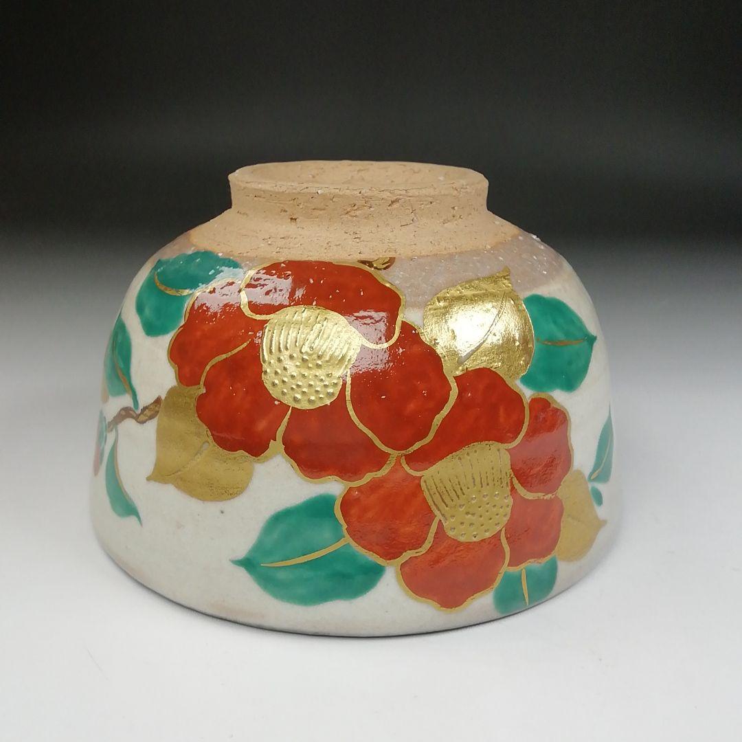 Ｔ４３３　茶碗　『乾山写　椿花文』『鳴滝窯　橋本城岳 造』　共箱　抹茶碗　茶道具