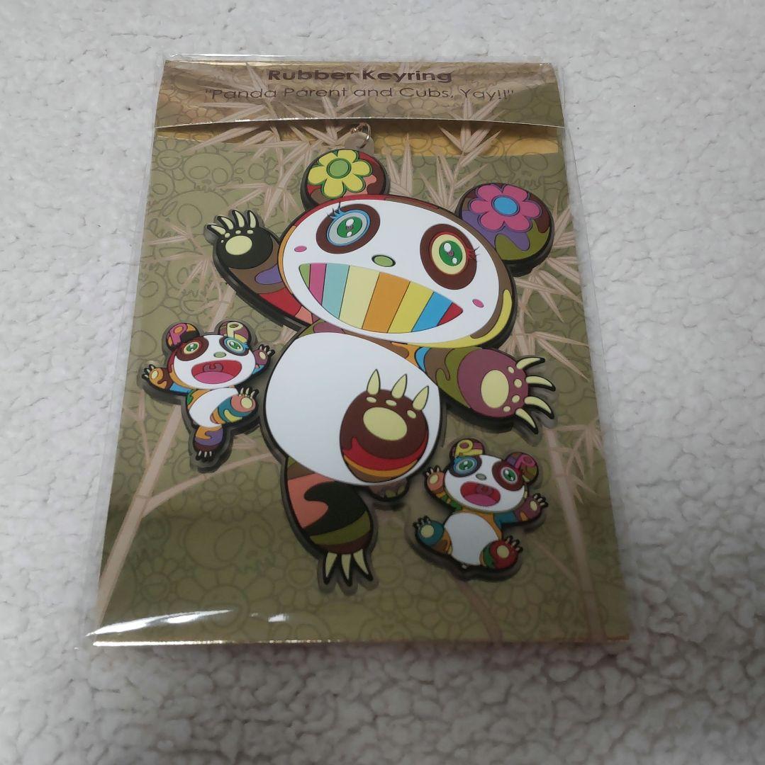 大人気パンダセット★　村上隆　ぬいぐるみ　ラバー　キーリング　カイカイキキ
