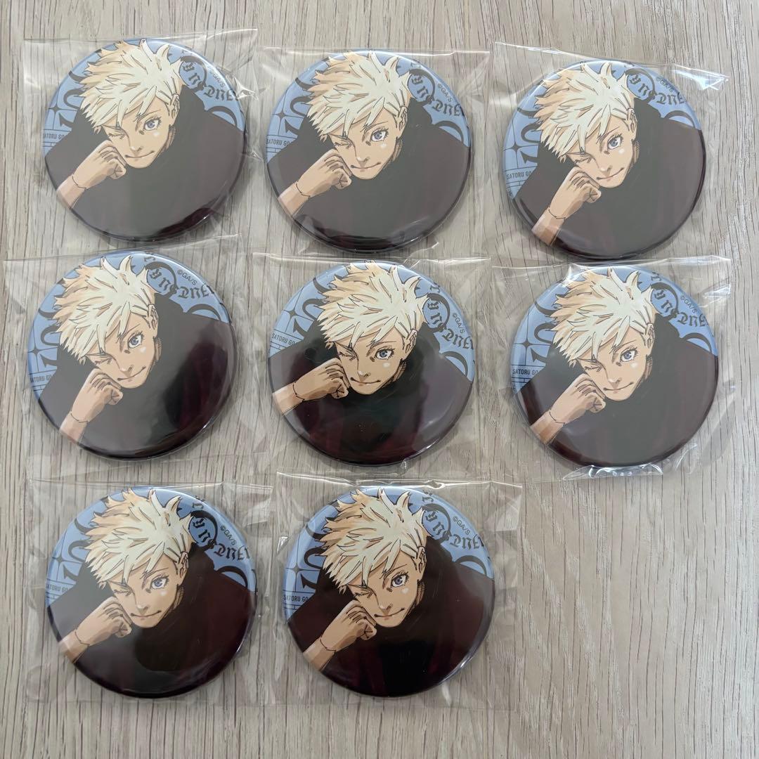 呪術廻戦 ジャンプGIGA 応募者全員サービス 全サ缶バッジ 表紙絵 五条悟