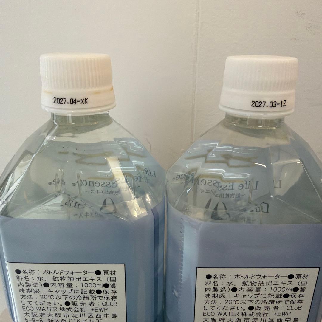 クラブエコウォーター ライフエッセンス 1000mlボトル2本セット