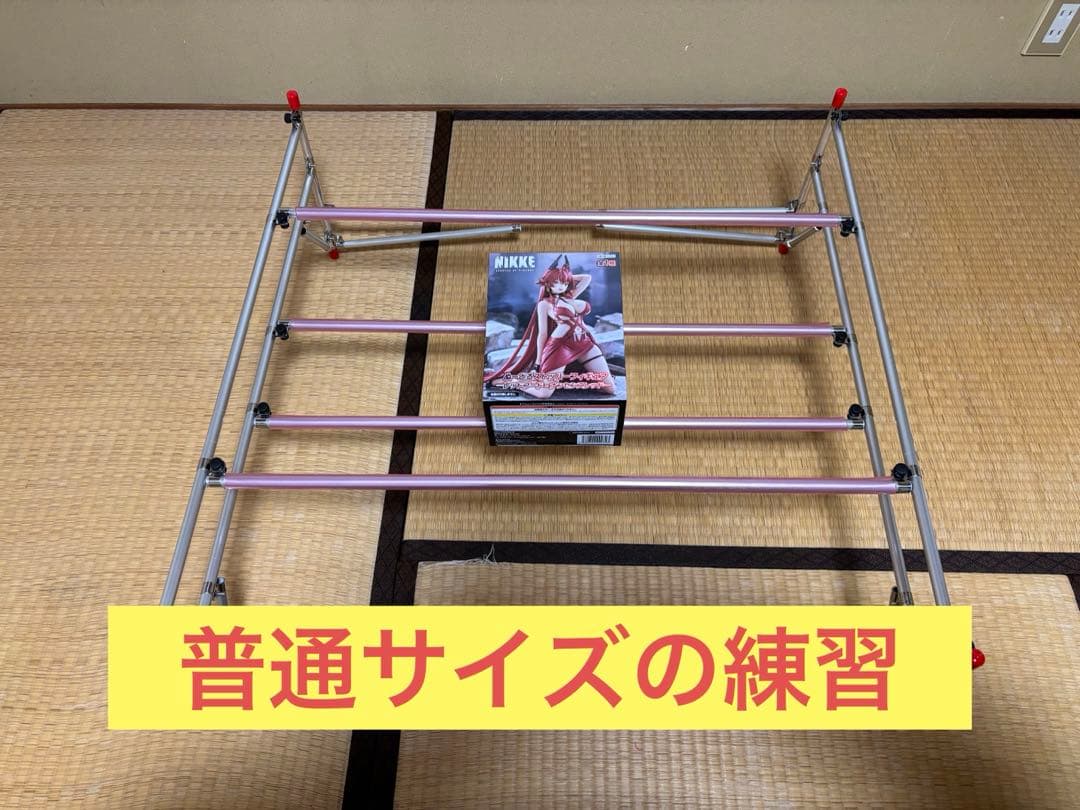 【自作】 クレーンゲーム 橋渡し設定 自宅練習フィールド ほぼ実寸大 リアル仕様