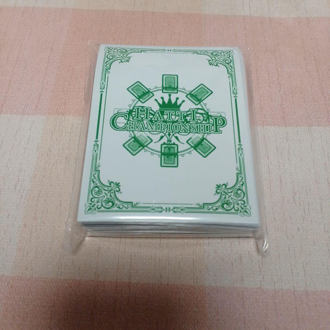 はっちcsオリジナルスリーブ【緑】