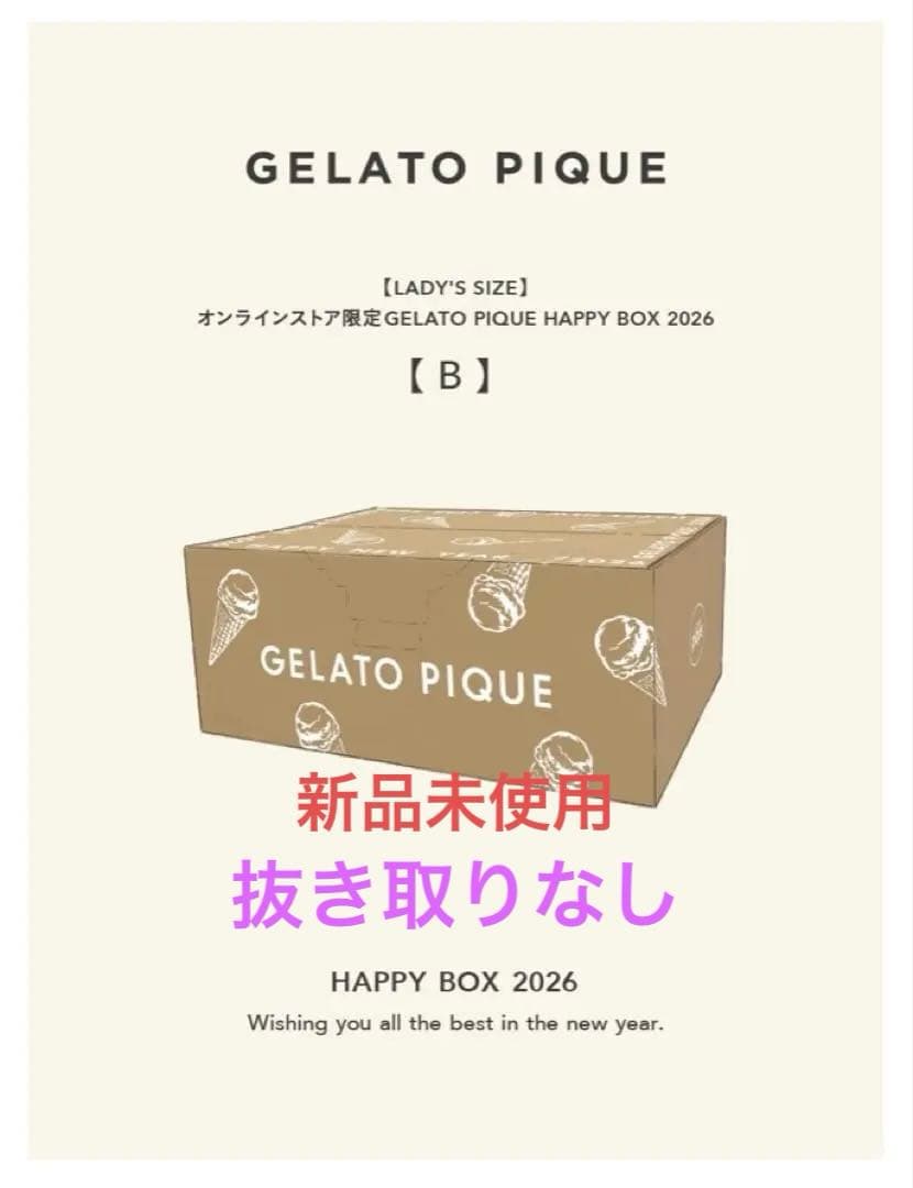 GELATO PIQUE HAPPY BOX 2026 <B> 福袋