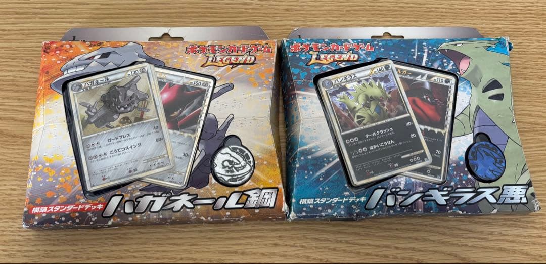 【欠損有り】構築スタンダードデッキ バンギラス悪 ハガネール鋼