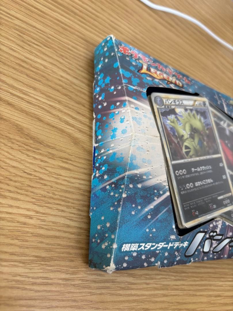 【欠損有り】構築スタンダードデッキ バンギラス悪 ハガネール鋼