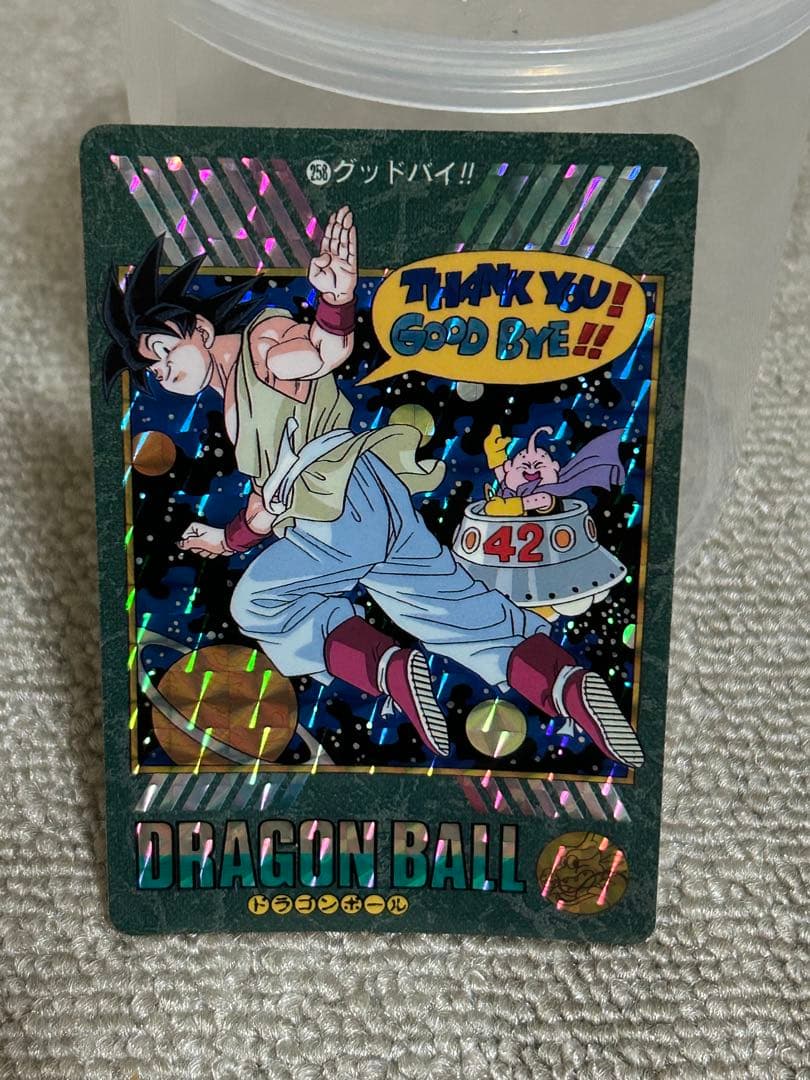 ドラゴンボール　カードダス　ビジュアルアドベンチャー258
