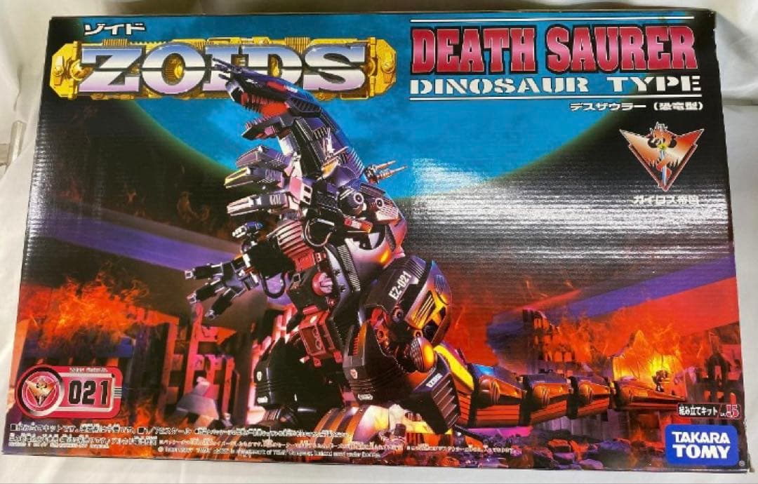 か*く様 【希少未組立】ZOIDS ゾイド EZ-021 デスザウラー