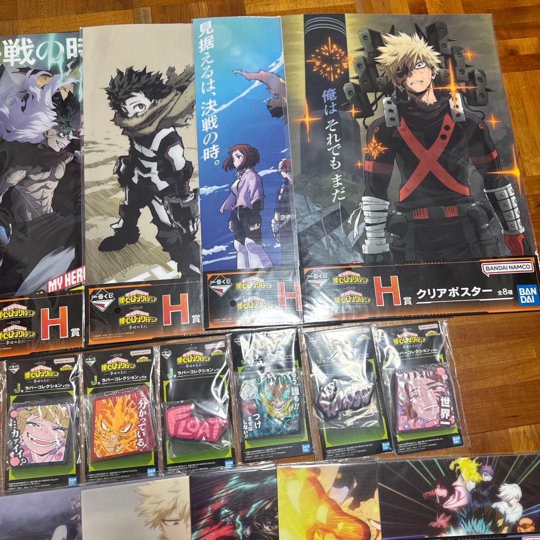僕のヒーローアカデミア 一番くじ幸せの上にオールマイトねつけ 26点セット