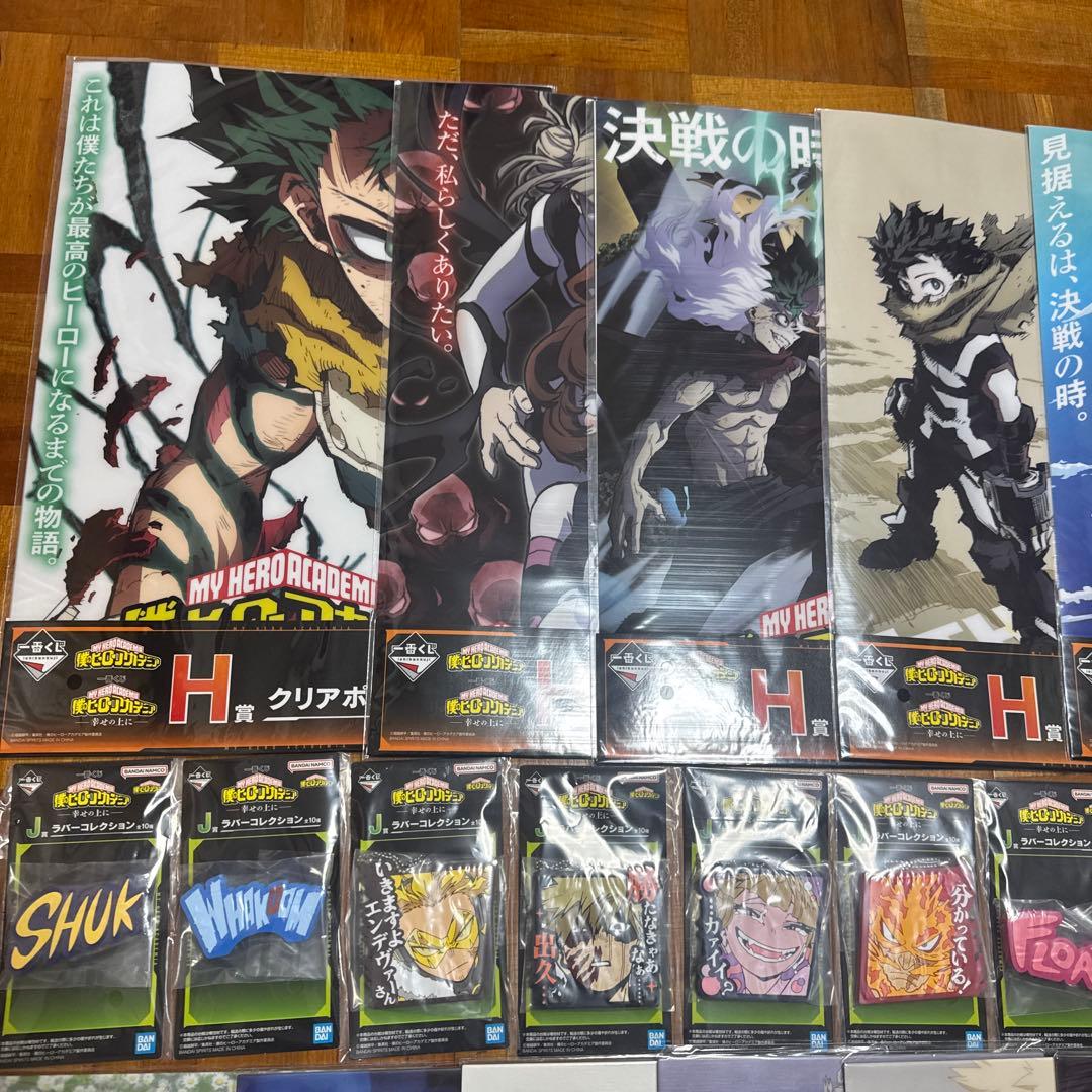 僕のヒーローアカデミア 一番くじ幸せの上にオールマイトねつけ 26点セット