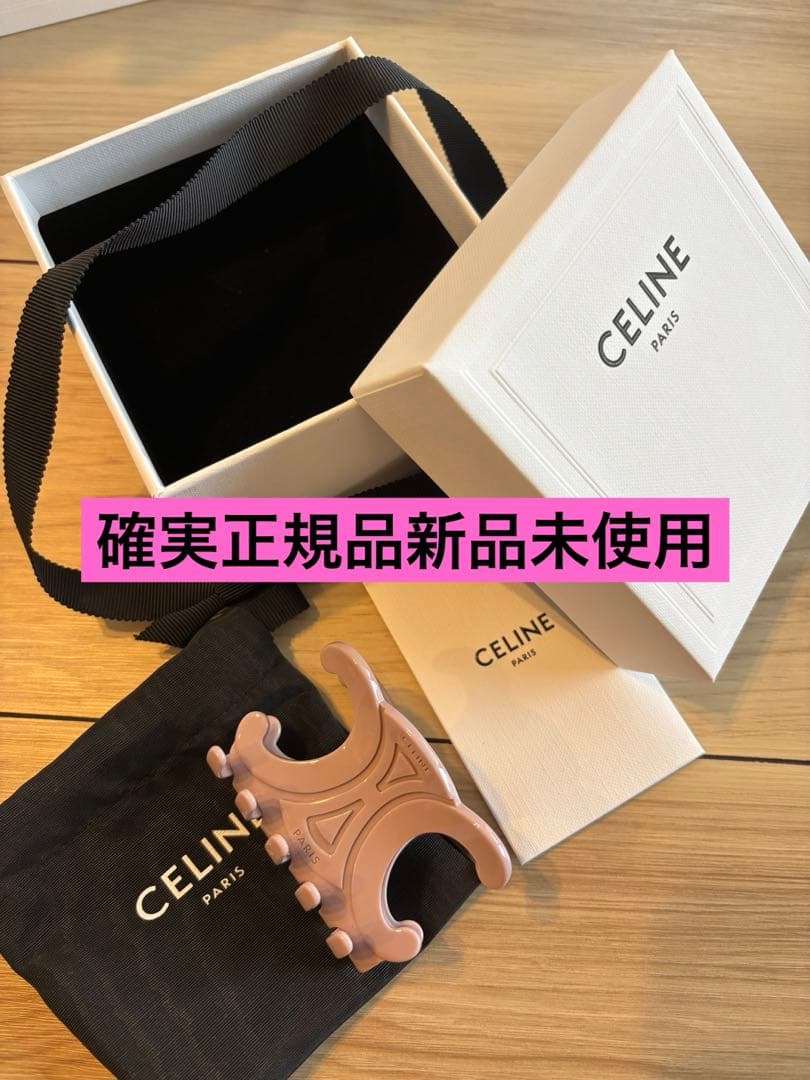 さ*ろ様 新品未使用