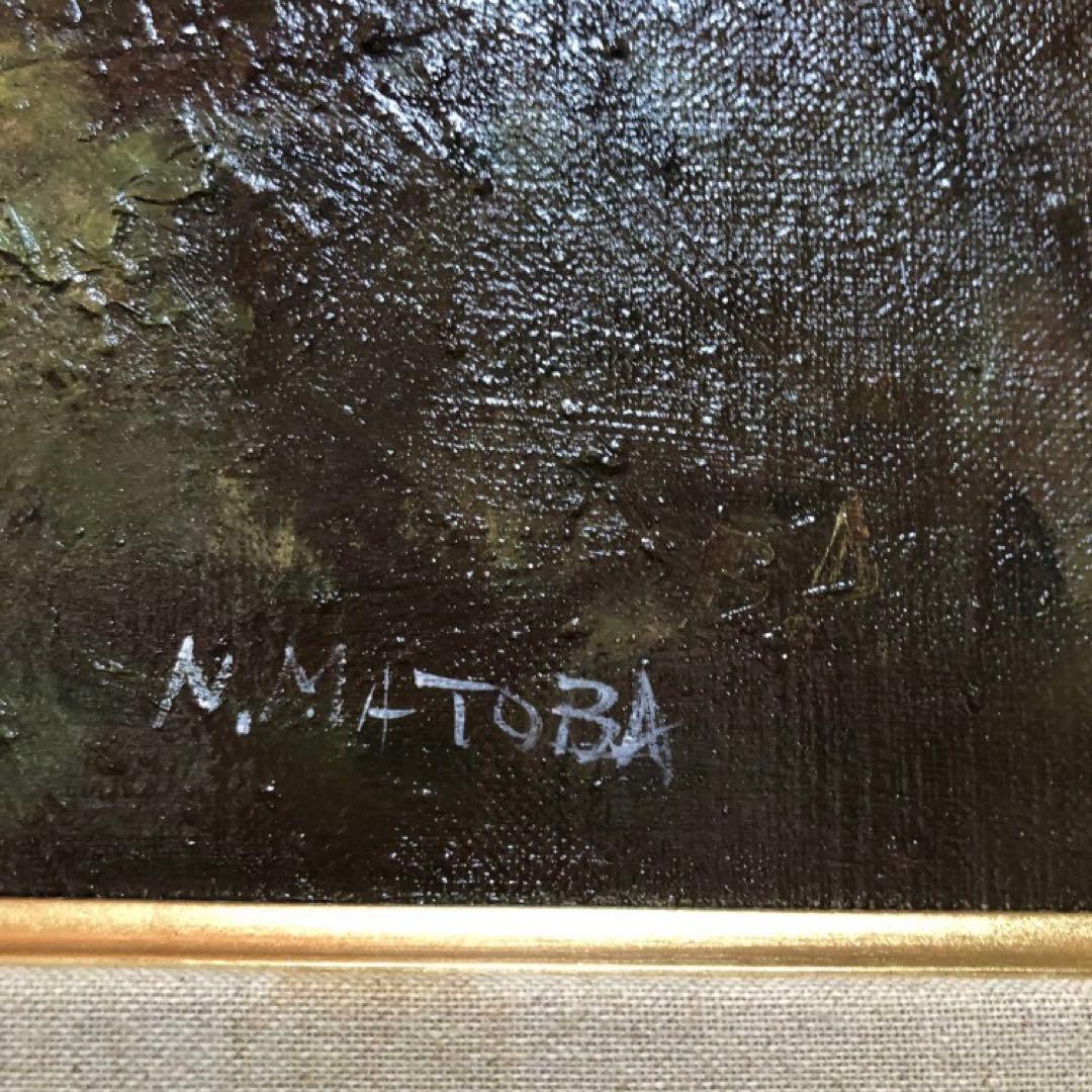 真作　油彩　的場信治作　セコビアの街の風景　購入者が説明読み購入金額決めて下さい