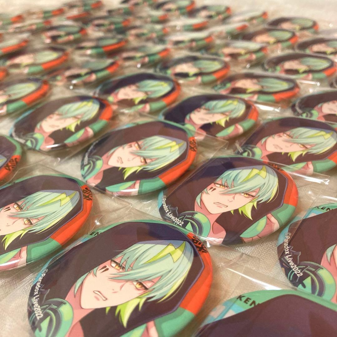 パラライ　御子柴賢太　缶バッジ　OOTD まとめ売り