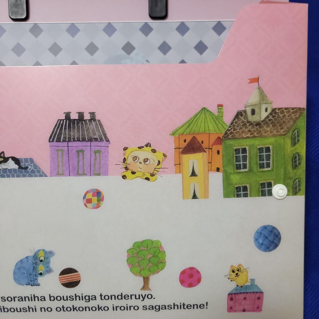 マリーニモンティーニ ★ ケース ( ファイルケース )