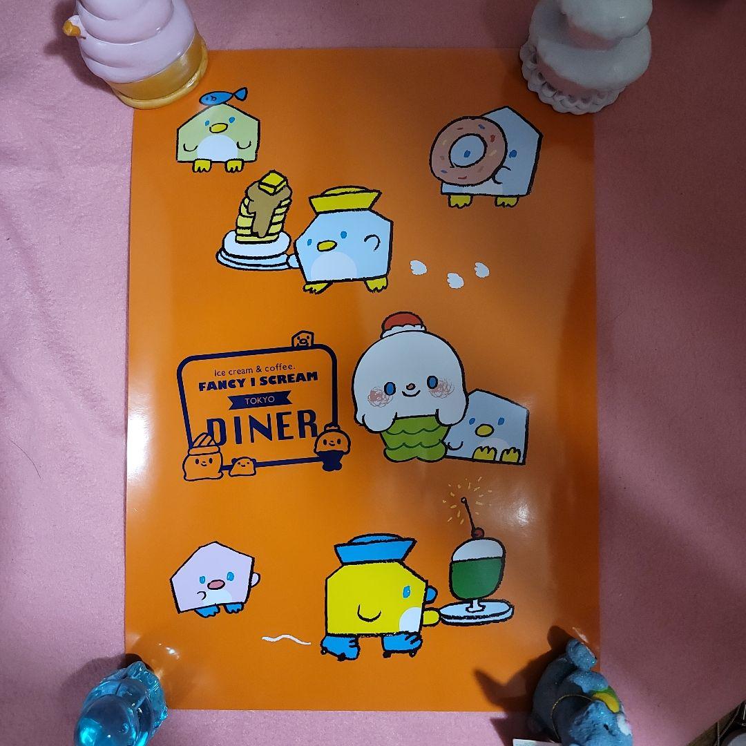 せりのりか　アイシー　ポスター6枚　煌めきネックレス　おまけ　セット