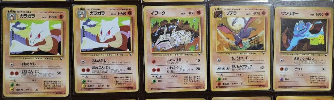 ポケモンカード 旧裏　拡張シート