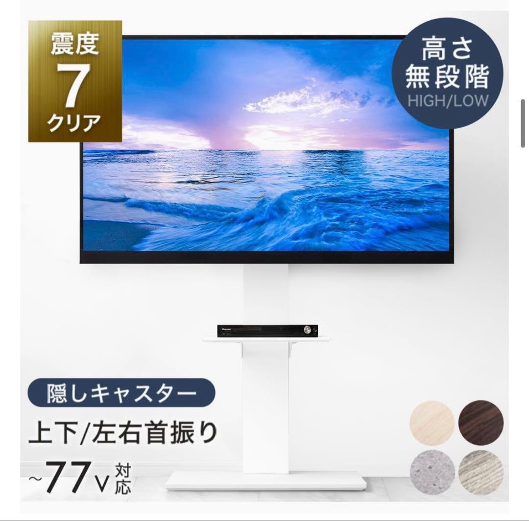 テレビ台 テレビスタンド キャスター付 32〜 65インチ