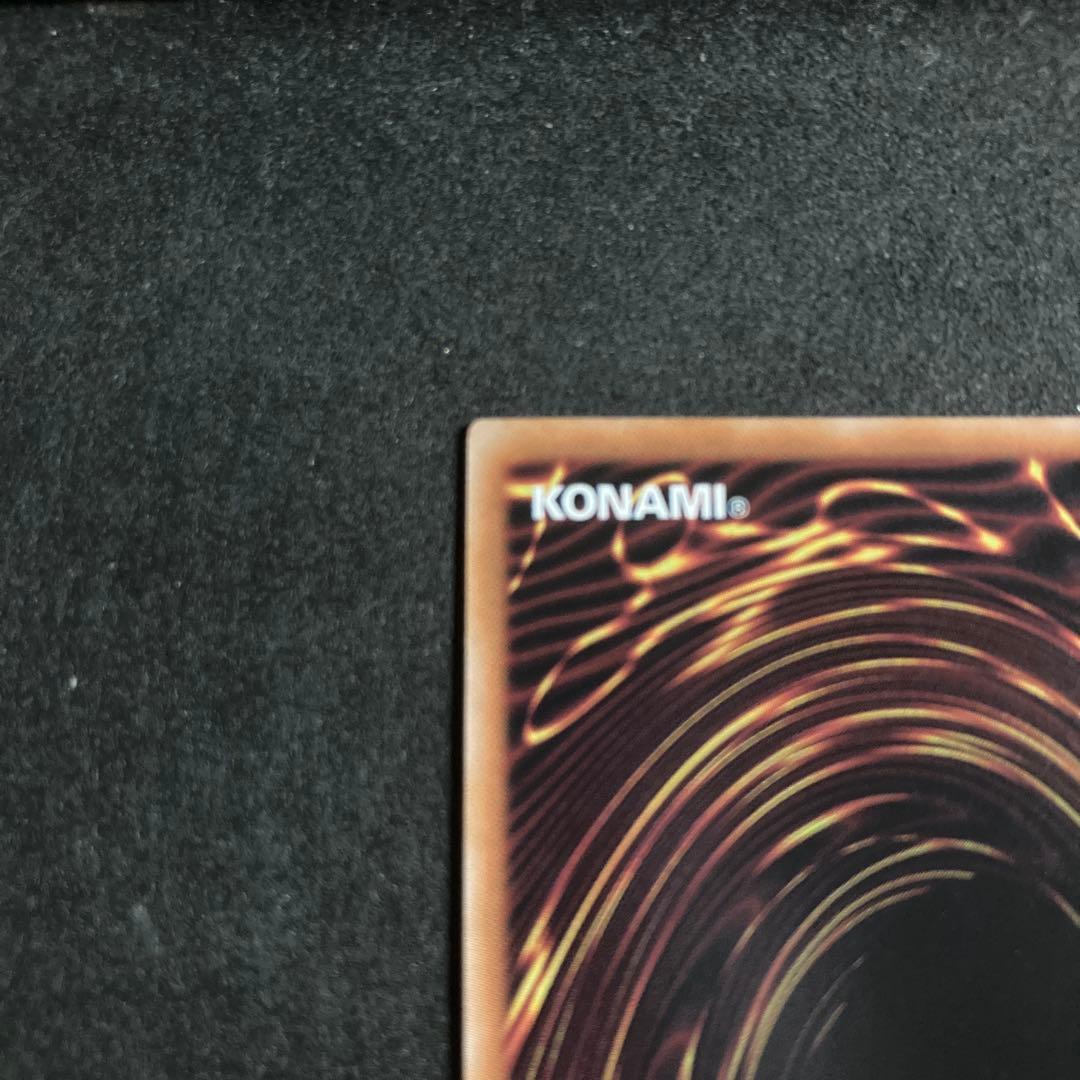 遊戯王　青眼の白龍　25th QCCP