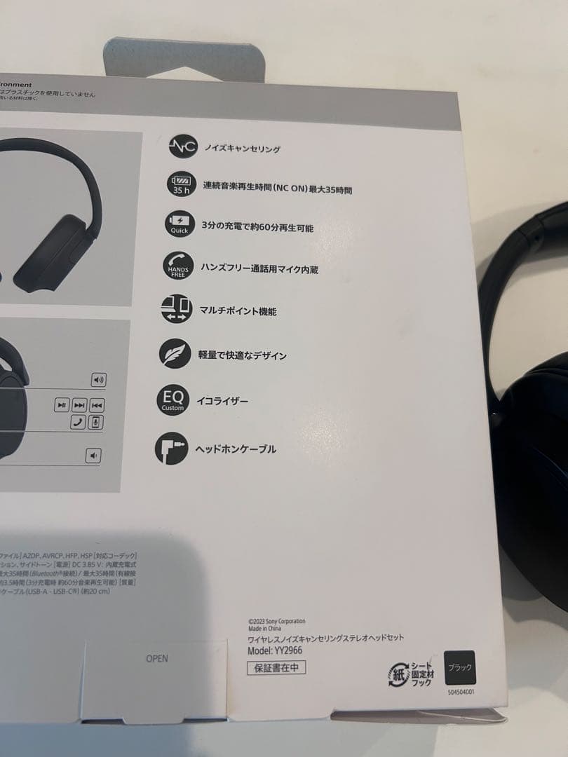 【最終値下げ】SONY WH-CH720N ワイヤレスヘッドホン