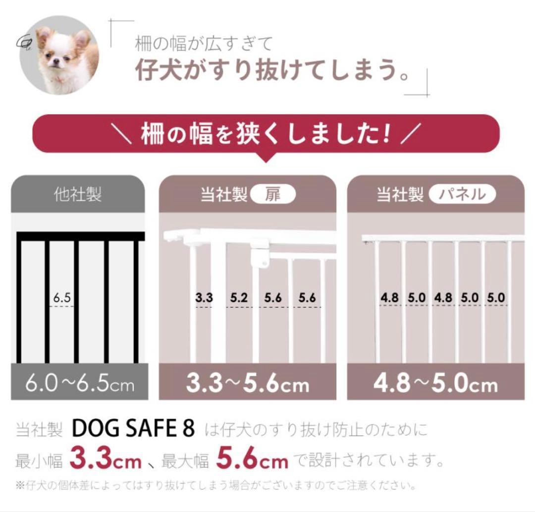 犬 ケージ ゲージ ペットケージ ペットゲージ ペットサークル 8枚セット 犬