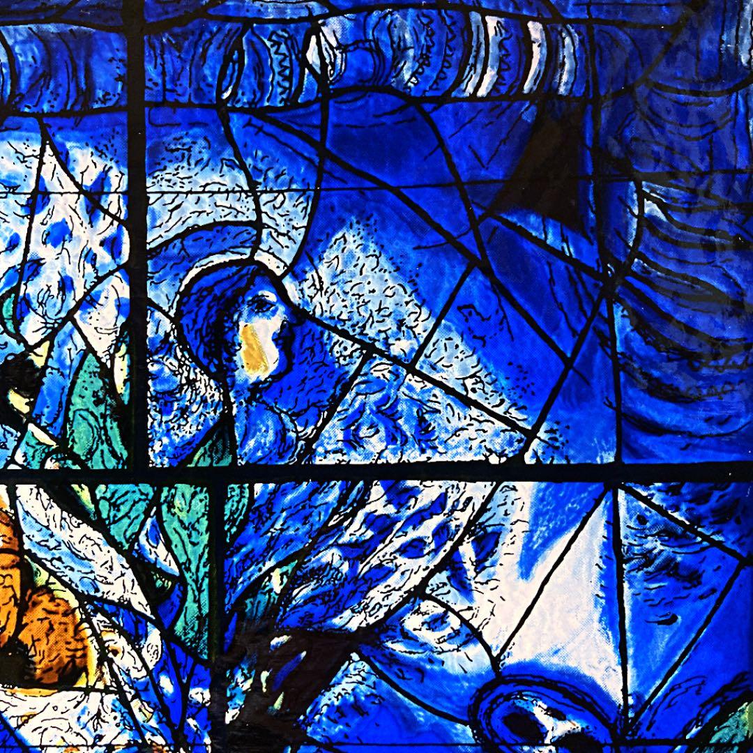 【マルク・シャガール】ヴィンテージ ステンドグラス