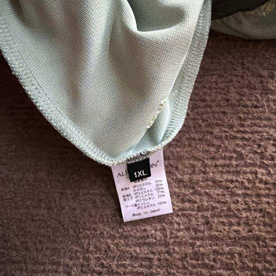 アルファイコン　ドッグガードクール　1XL