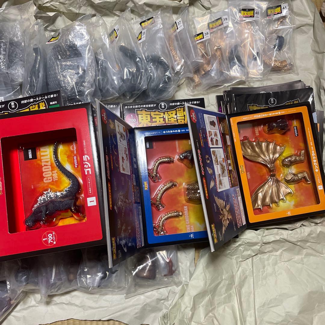 東宝怪獣コレクション　第1号〜第41号　未開封　まとめ売り