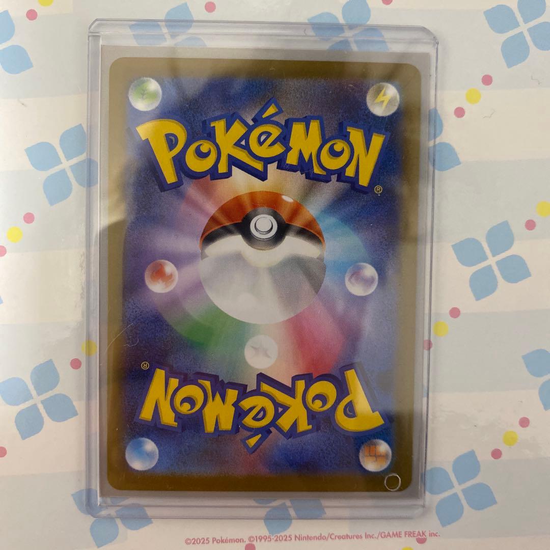 ポケモンカード　メガリザードンex SAR 極美品