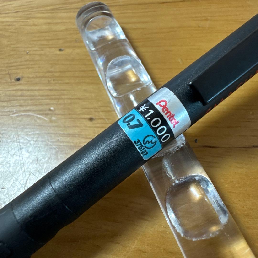 新品 廃盤 Pentel ぺんてる SMASH スマッシュ シャーペン 0.7