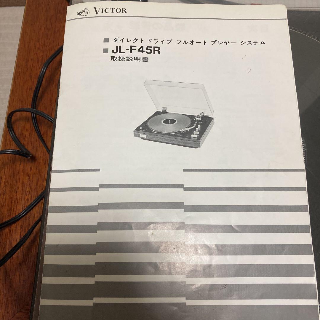 VITOR JL-F45R ダイレクト　ドライブ　フルオートプレヤー　システム