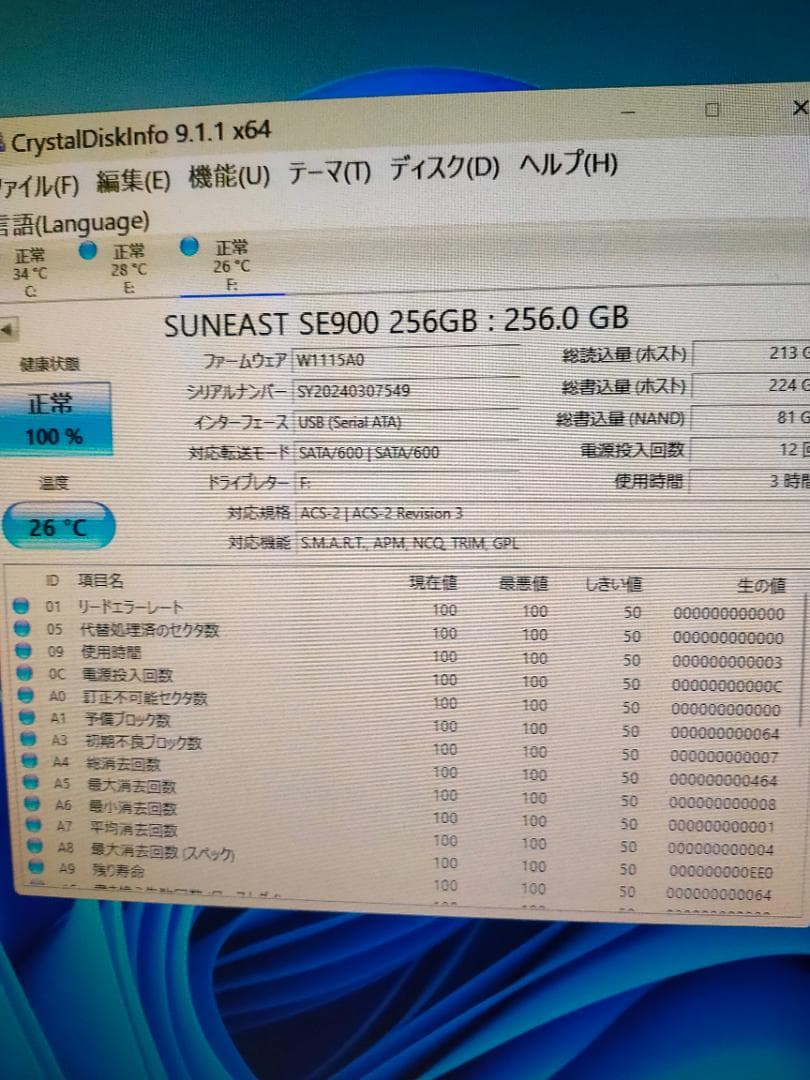 NEC Core i3 8100 新品SSD 256GB 8世代 Office