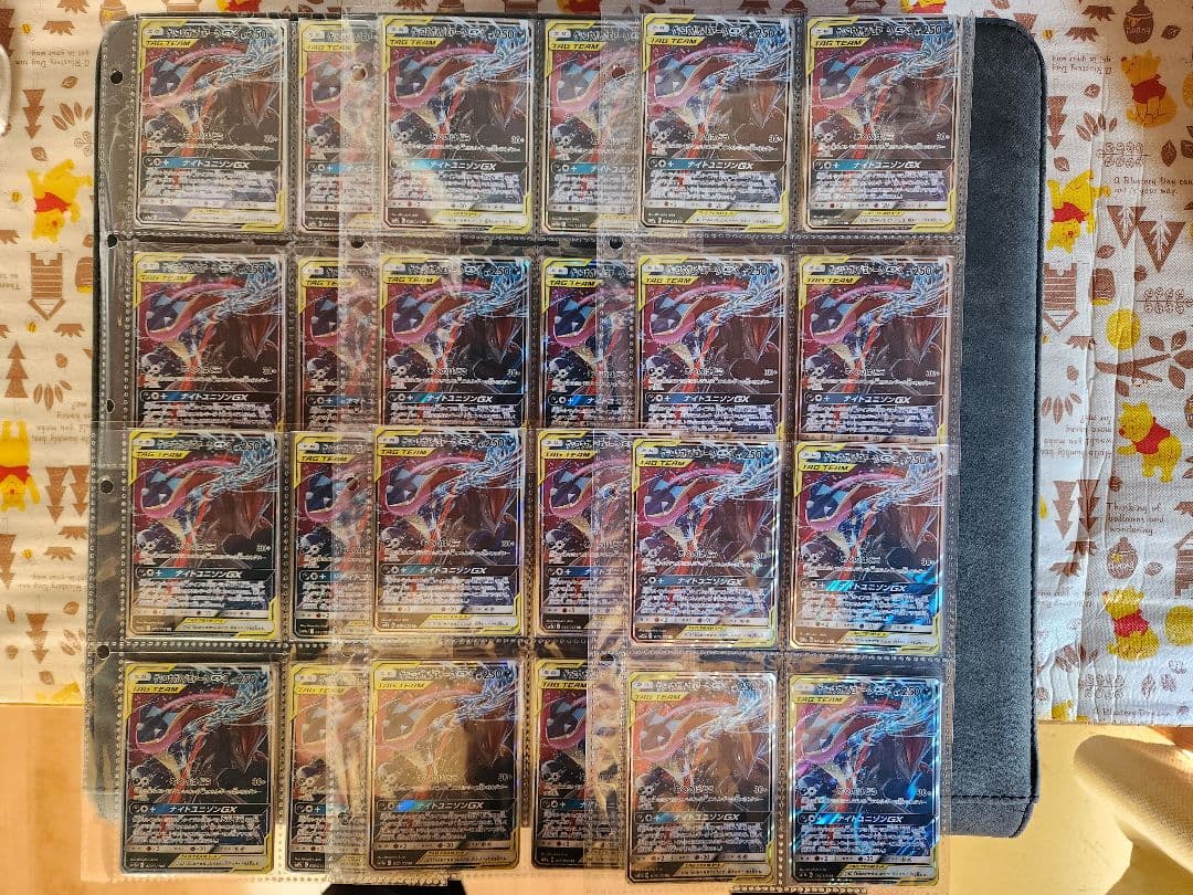 ポケモンカード ゲッコウガ&ゾロアークex45枚まとめ売り。